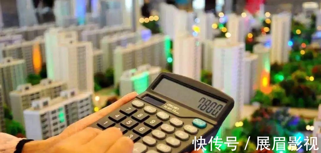 限价|多地已开始“限价”降温,2021年下半年,房价走势如何?会下跌吗