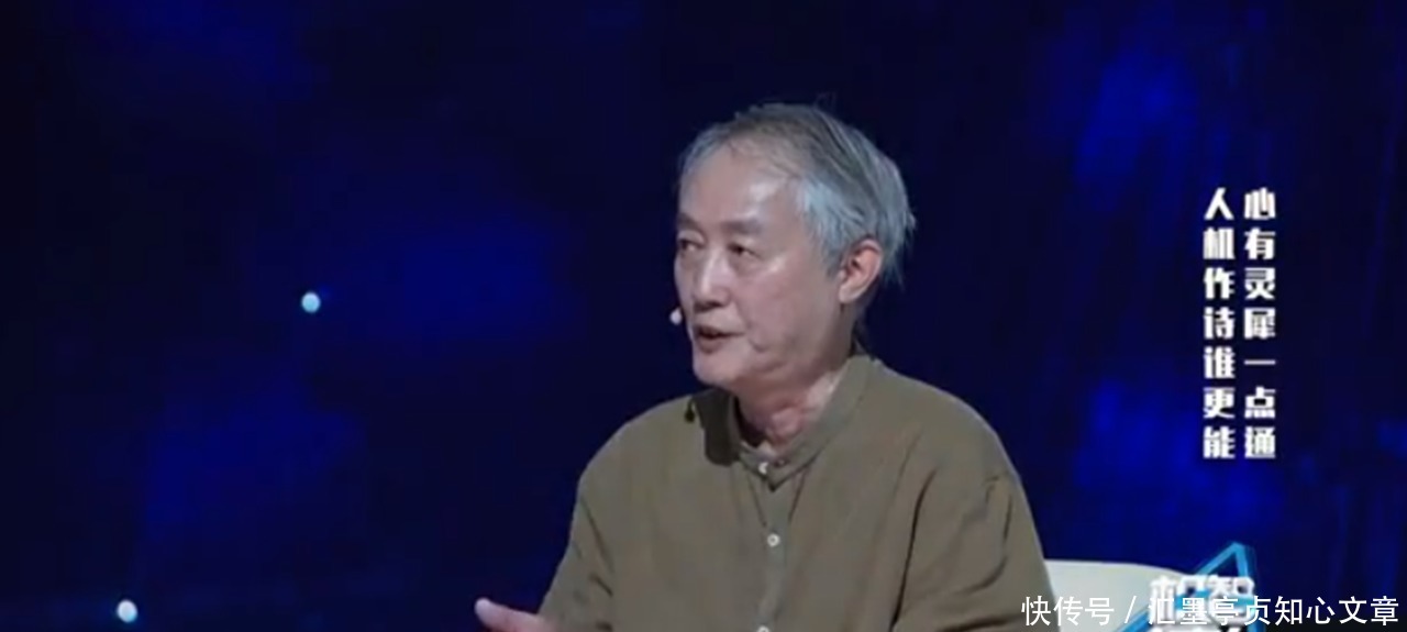 冠军|诗词大会冠军陈更现场写诗,教授一语道破她的问题,只能低头认错