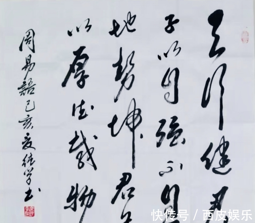 書法藝術@齊魯書法大家——邊純學,其人其書清新雅健熔古鑄今