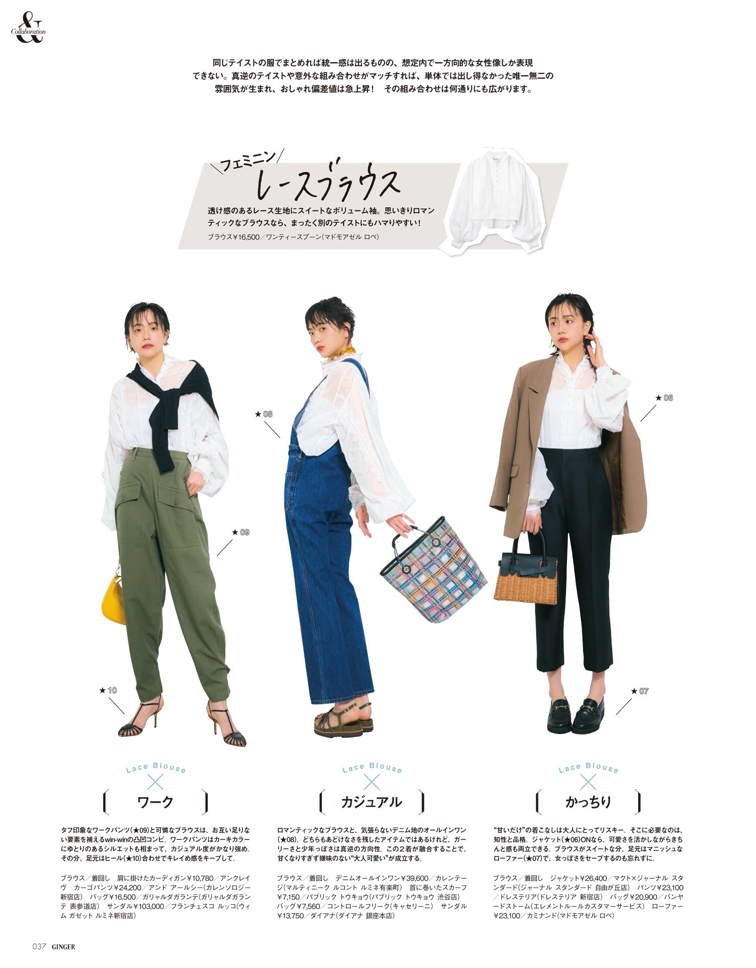 一衣|“一衣多穿”省事又时尚,选对款式很关键,学会搭配技巧才是重点