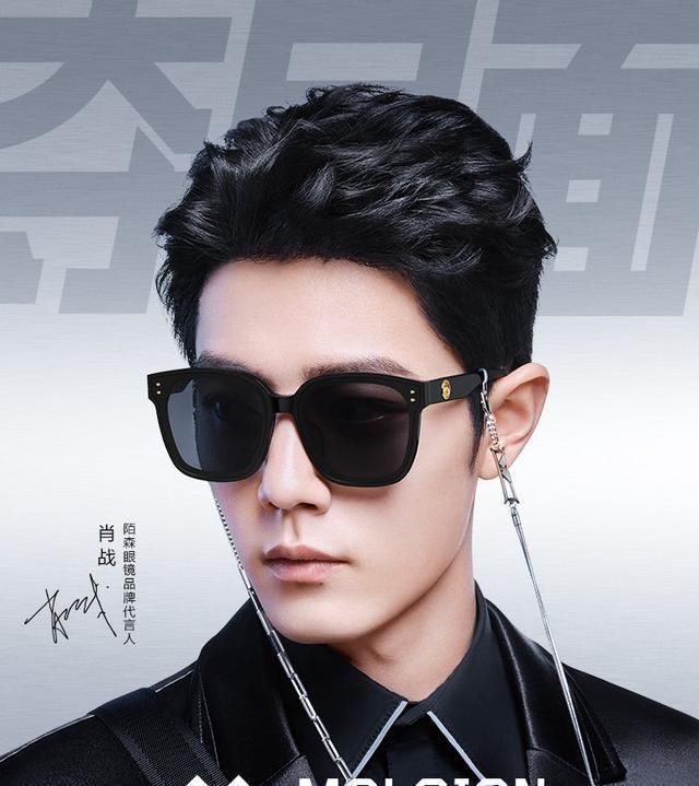 肖战陈飞宇周震南综艺官宣，肖战久违的综艺走潮流路线，他可以吗