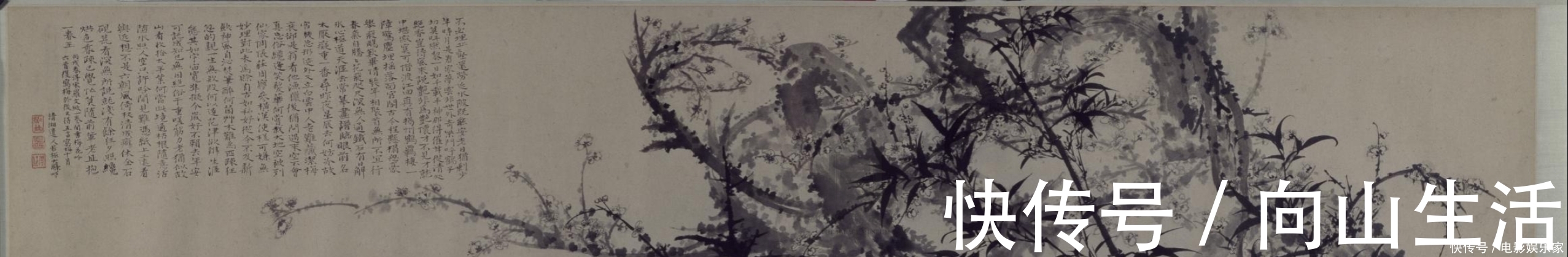 苦瓜和尚画语录|中国绘画纵横导览｜石涛：笔法恣肆 画道从心