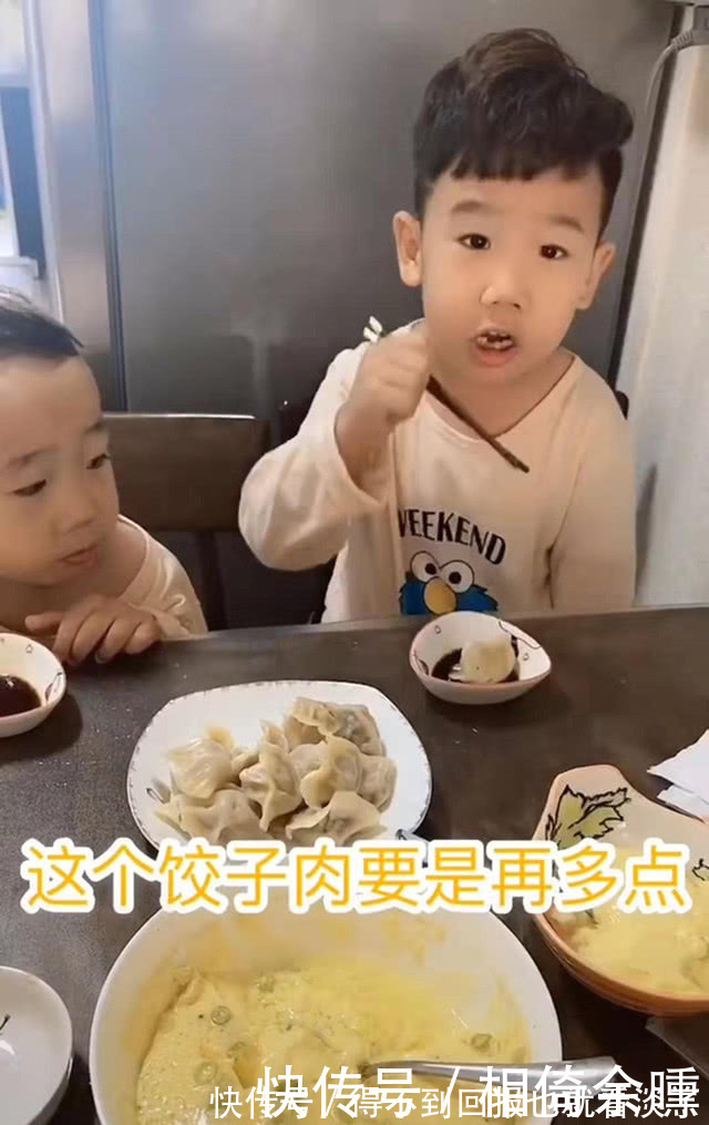 大宝|哥哥嫌妈妈包的饺子肉少,弟弟霸气回怼,网友:二宝就是大宝克星