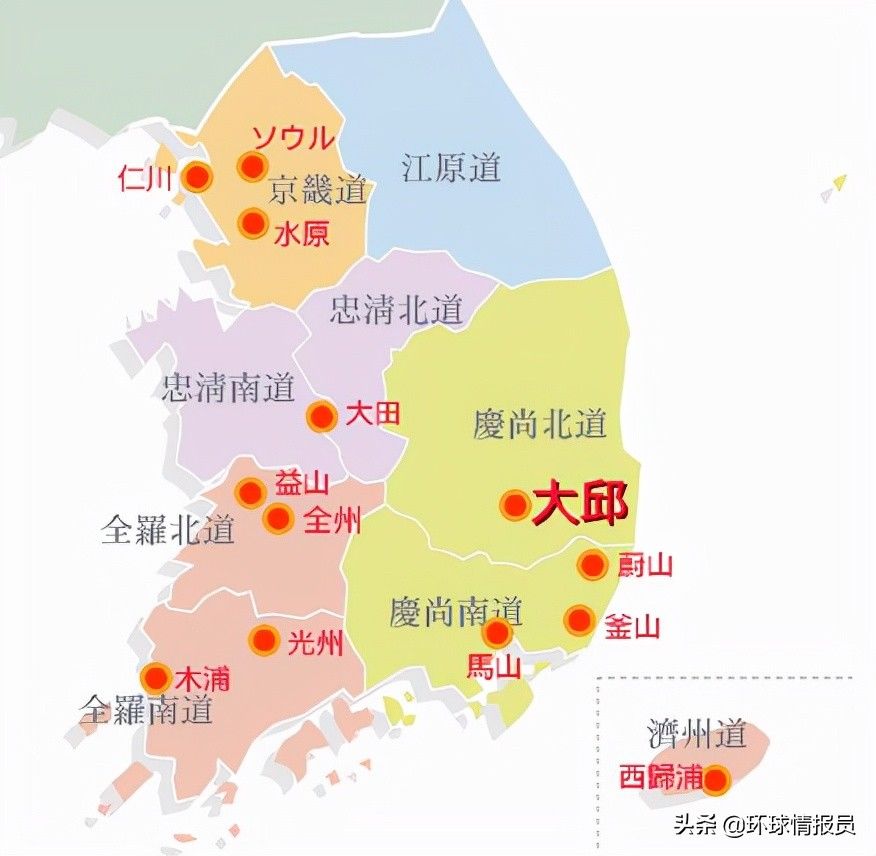 汉城|韩国首都的中文名，为什么要将“汉城”改“首尔”？