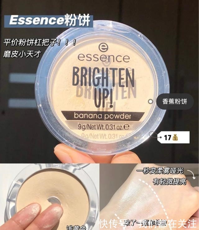 学生党 均价二三十的彩妆,学生党必看!再也不担心生活费不够用!