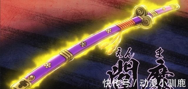 武装色|海贼王1002：索隆一刀超神，大妈惊惧，凯多差点就没了