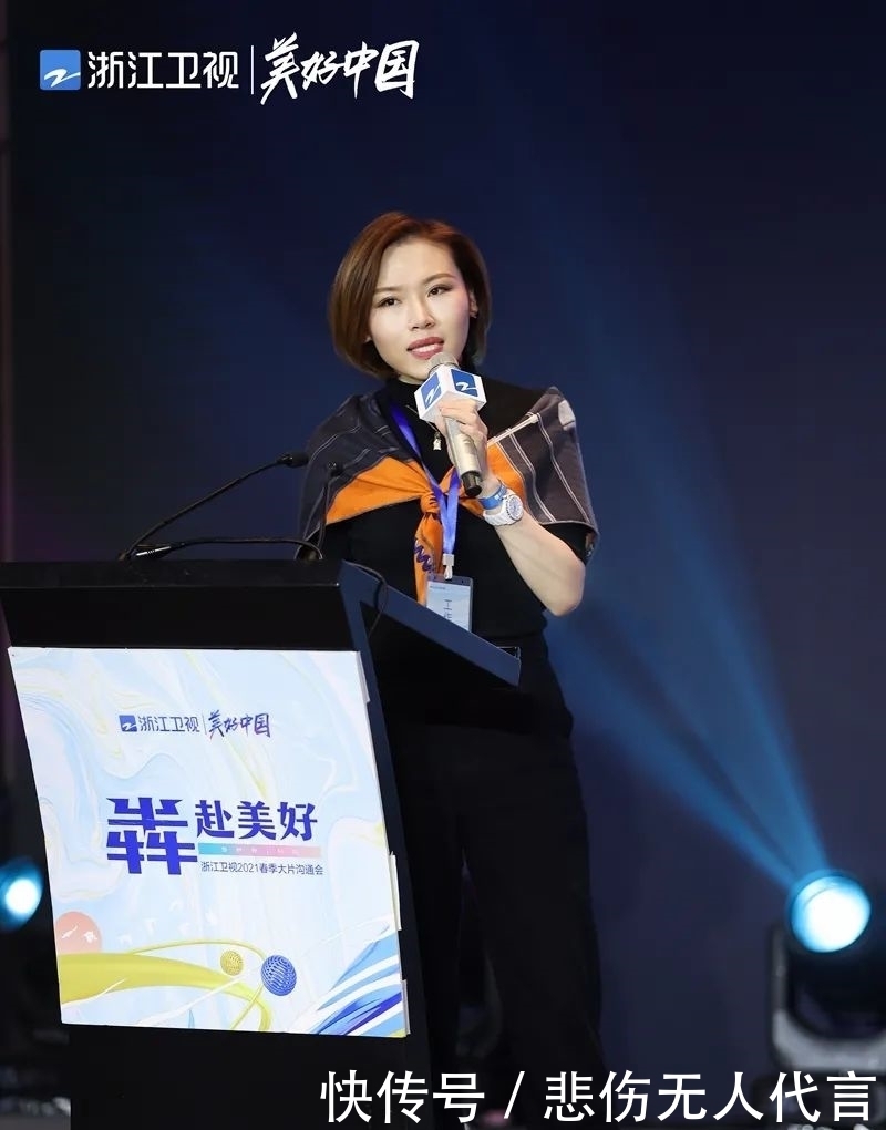 浙江卫视2021新综大剧火力全开,犇出美好姿态!