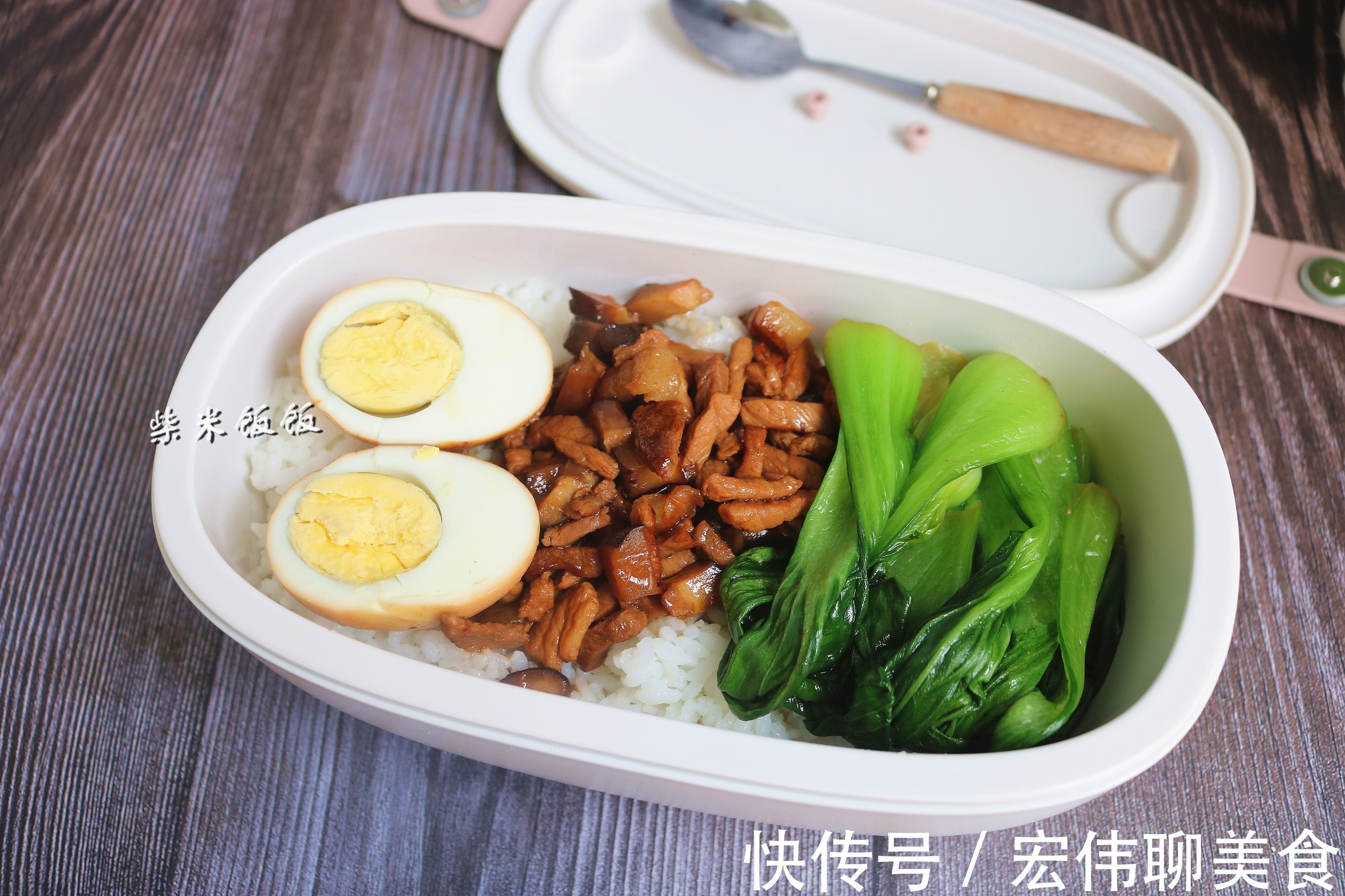 香喷喷|上班别吃外卖了,睡前蒸一锅,再卤一锅,香喷喷的工作餐就有了