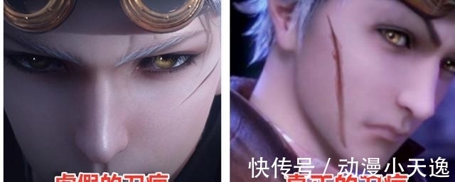 新形象|斗罗大陆:奥斯卡新形象被吐槽,“一厘米刀疤”引发争议