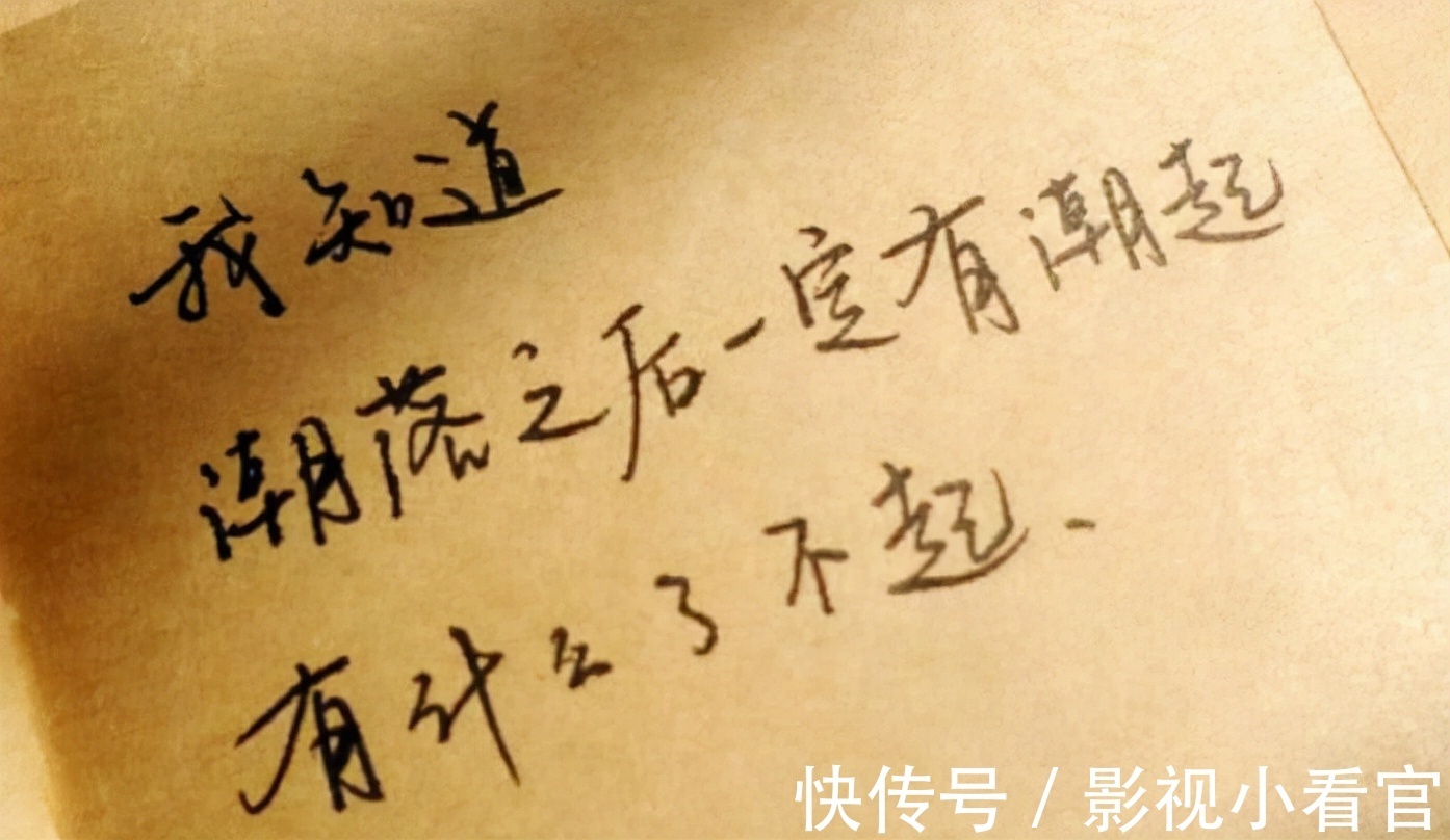 妻子!读《人生海海》,悟出的人生渡劫功法