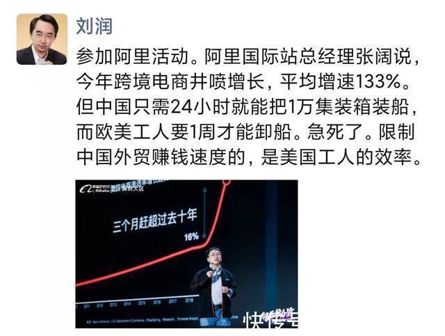 张阔|稳住，我们能赢，这场跨境电商“加时赛”
