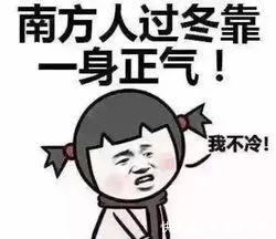 睡衣|冬季南方人为什么那么多喜欢穿睡衣出门?因为不想靠一身正气御寒