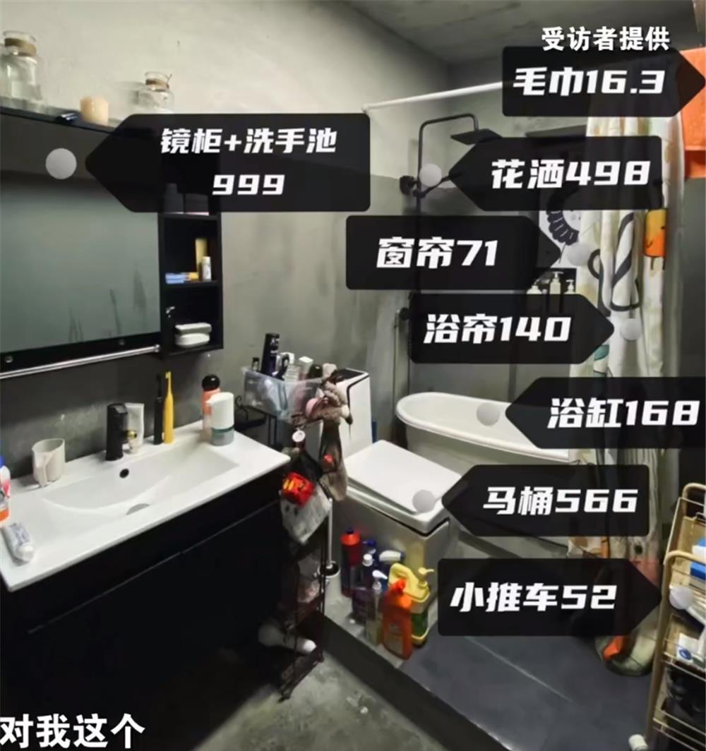 家居用品|东北小夫妻住了3年毛坯房,简不简陋不清楚,但是家居用品真全乎