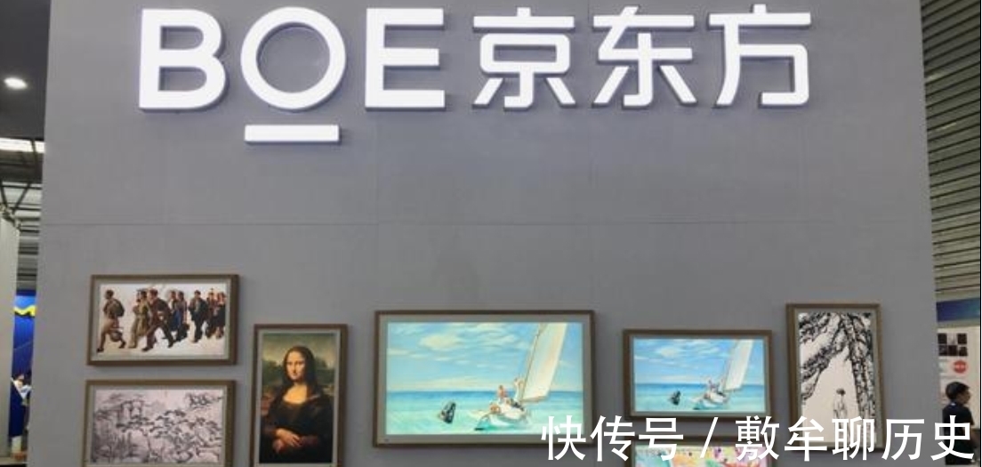 世界第一|国内最顶尖的显示屏厂家:曾年亏损39亿,如今成苹果手机供应商