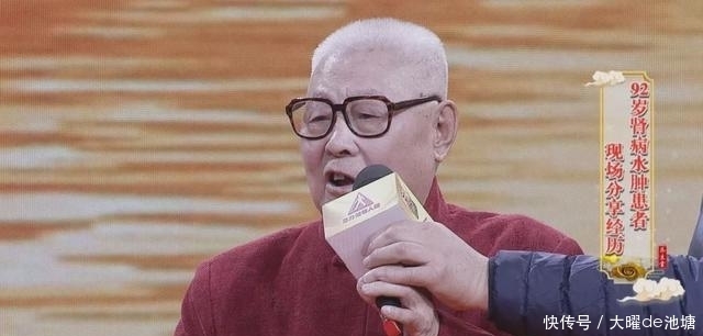 肾脏越补越虚?用1物泡水,激发“雄激素”