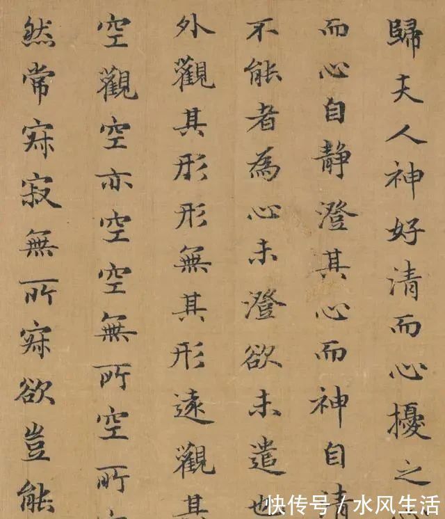 小楷书!他背负“汉奸”骂名700多年,水平超越王羲之!书法作品惊现美国