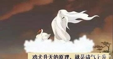  神仙|东方神仙腾云驾雾 西方超人却举起双臂飞翔 背后有啥讲究