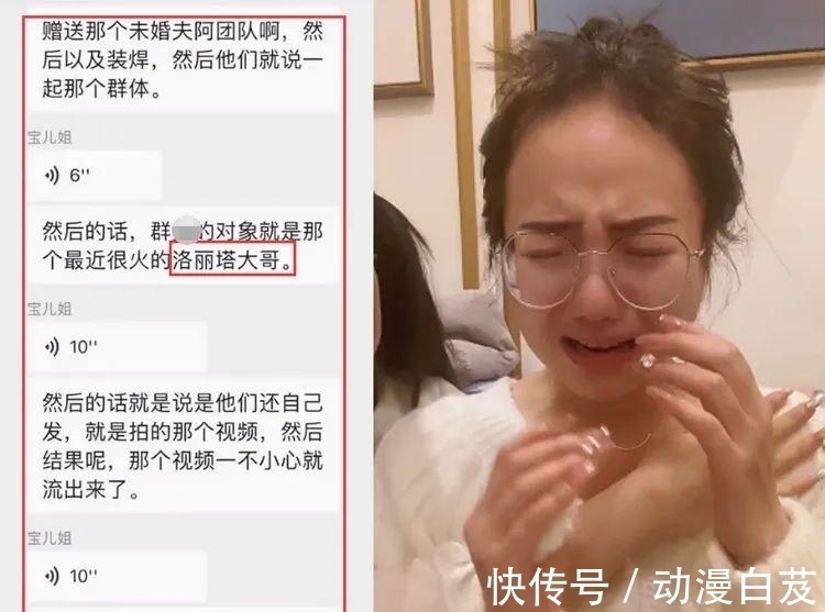 对此事|被造谣参与“多人运动”,网红洛丽塔维权胜诉,当事人出视频道歉
