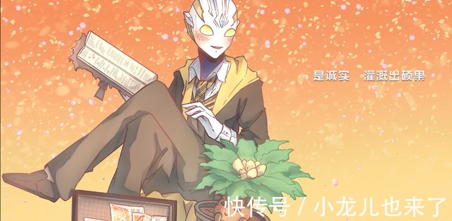 欧布|HP系列联动奥特曼?两样都喜欢的表示这太棒了