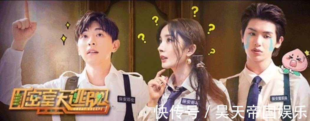 蜜桃团|作为一档网络综艺,它凭什么一直那么火连续三季位列热榜前三!