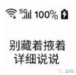 国产旗舰|论机智还是国产旗舰花样多，2999到10999元，各有各的“开窍点”