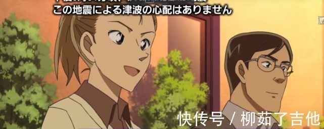 女作家|《名侦探柯南》最为搞笑的一集,除了柯南一伙人,其他人全都狗带了