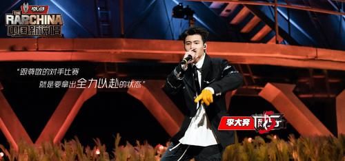  中国|《中国新说唱》总决赛：五强实力划分明显，最后一次分析冠军走向