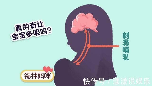 奶水|母乳喂养别轻易放弃,先看看这3件事你做对没,再决定是否喂奶粉