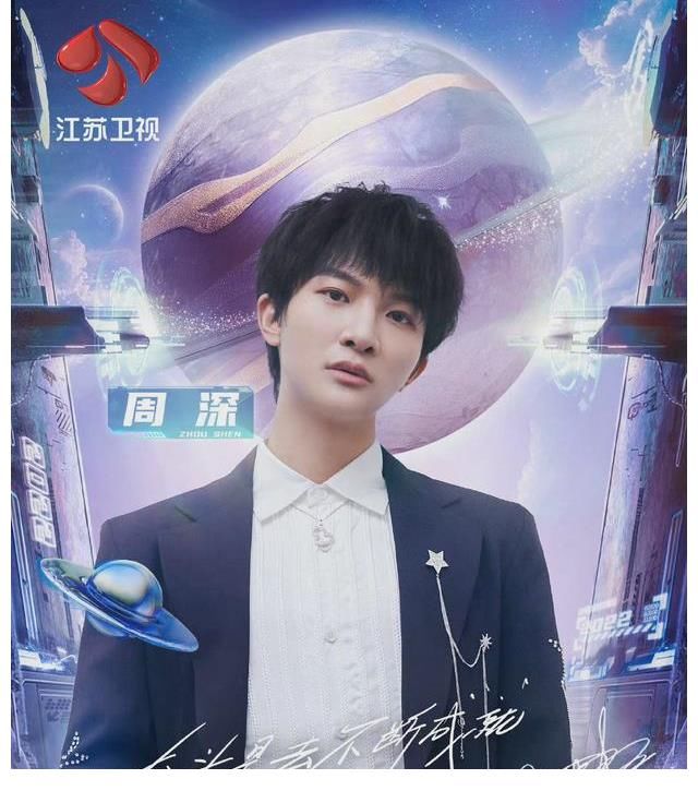 江蘇衛(wèi)視跨年陣容，實力唱將仍是主流，硬糖少女終于要有舞臺了