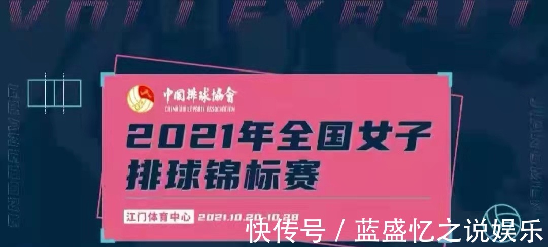 张常宁|直呼太浪漫!女排奥运冠军被小三岁男友公开表白,凑齐三大赛冠军!