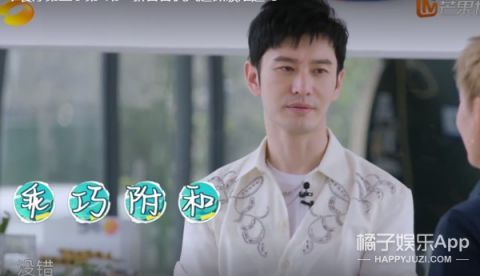 综艺感|刚开播就被嘲,就算没有奥运会,也火不了?