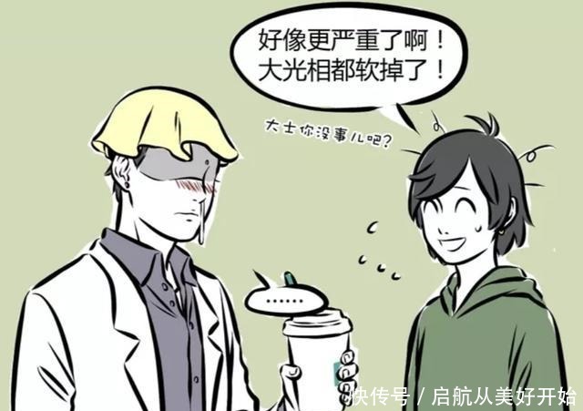 非人哉观音感冒口吐芬芳红孩儿龙女神配合,哪吒却一脸嫌弃!