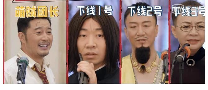 宋丹丹|《萌探》杨紫宋丹丹“母女”组合重聚,观众仿佛回到《家有儿女》