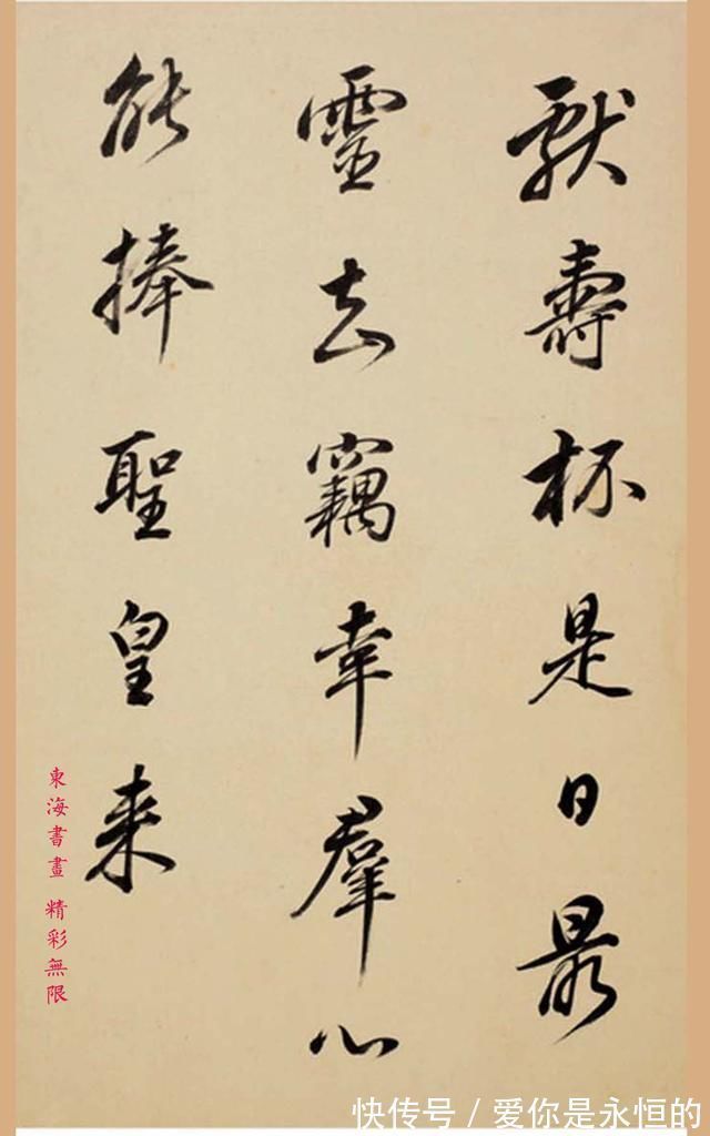 选堂!董其昌行书人日侍宴诗册,册页,全二十二页