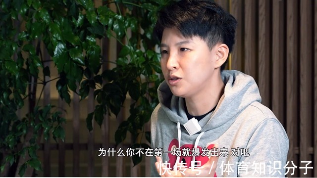王梦洁|张磊谈中国女排遇挫东奥会原因:有实力爆发晚,有两个问题不清楚