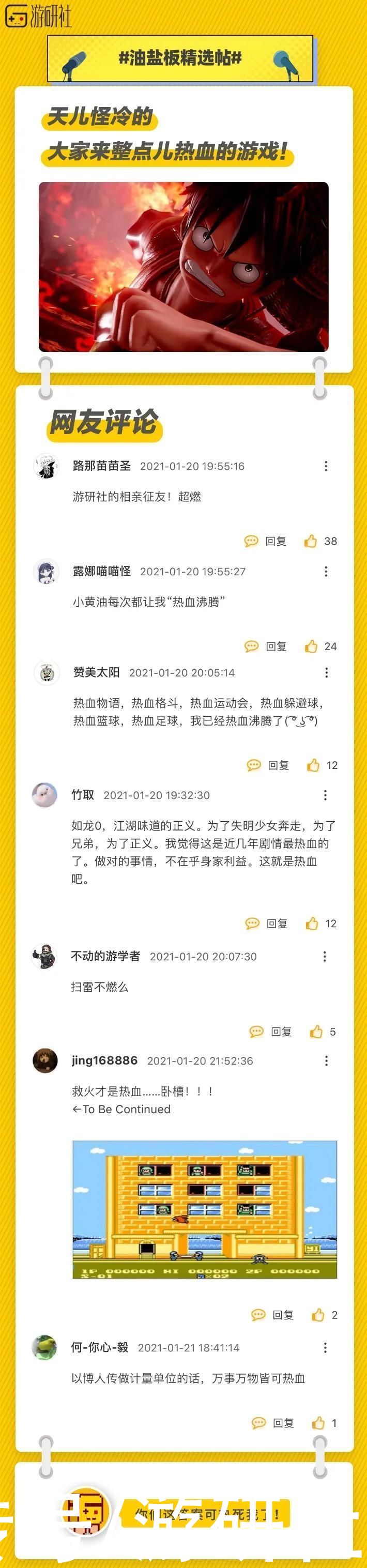 「社长Jing了」手办收集者终将成为手办