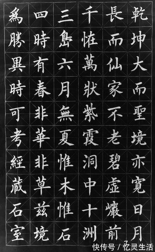 柳楷&他的楷书那么好,竟然不是中书协会员,以欧楷成名,柳楷亦精妙