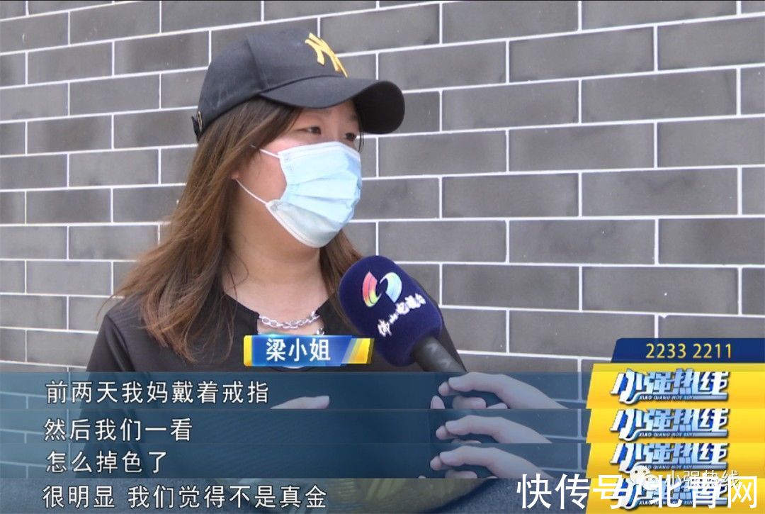 金戒指 女子在品牌首饰店买了一枚金戒指,仅戴一个月就“变色”了!商家:这是正常的