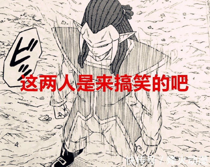 悟空|龙珠超81话:佳斯力压悟空组合,诺拉断臂了,埃莱克天使级别实力