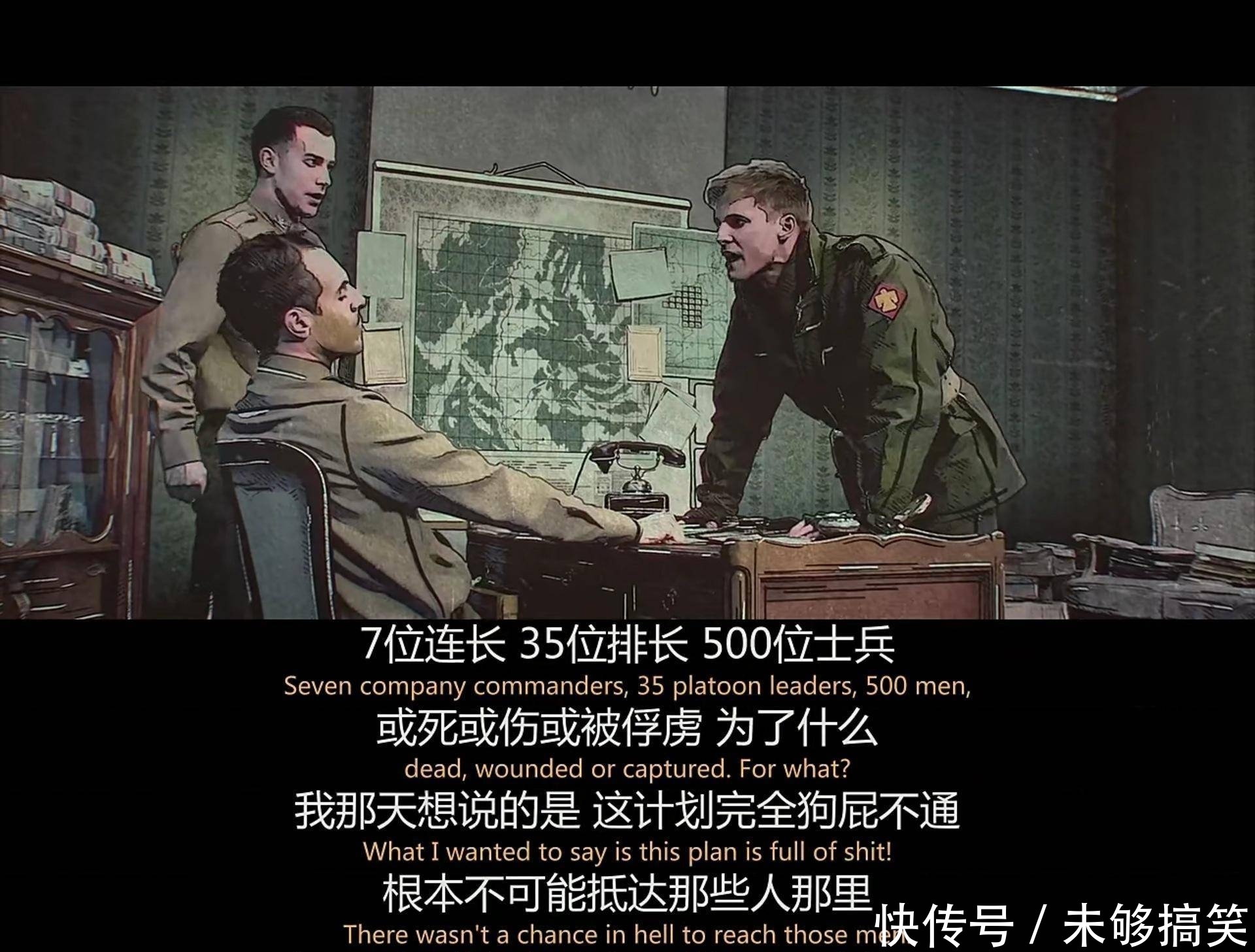 兄弟|真人真事改编,动画版《兄弟连》震撼来袭!