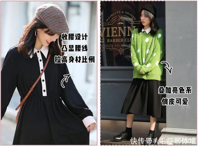 温温柔柔|15套早秋开学穿搭!学生党照着穿准没错,时髦又好看