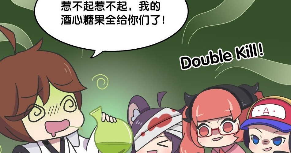 扮鬼|王者荣耀漫画:万圣节扮鬼要糖可以?千万别遇到钟馗,结局笑惨了