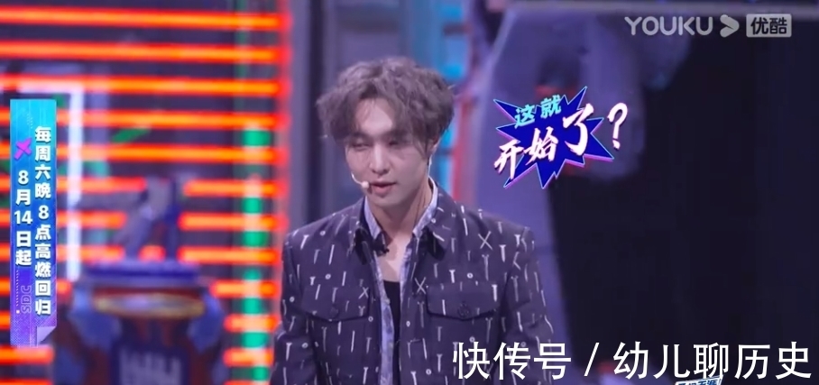 街舞|《街舞4》一开场就是“火锅局”,刘宪华初登场还是这么与众不同