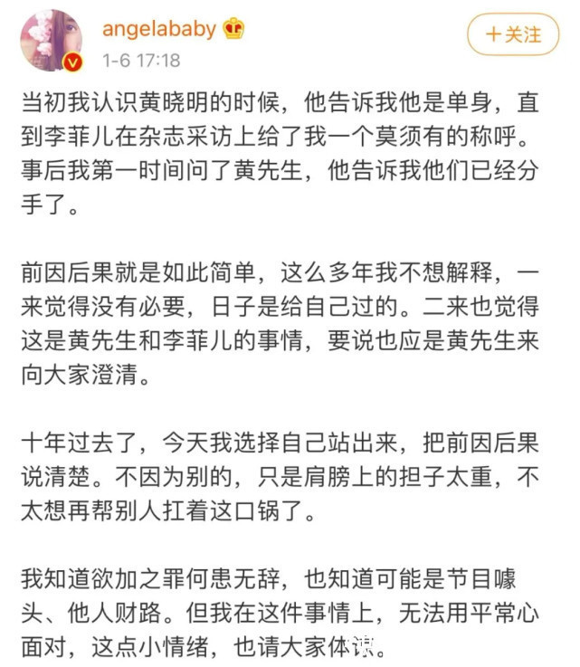 杜江加盟《乘风破浪的姐姐2》遭遇魔鬼修图，嘴被P歪，如同AI换脸像假人