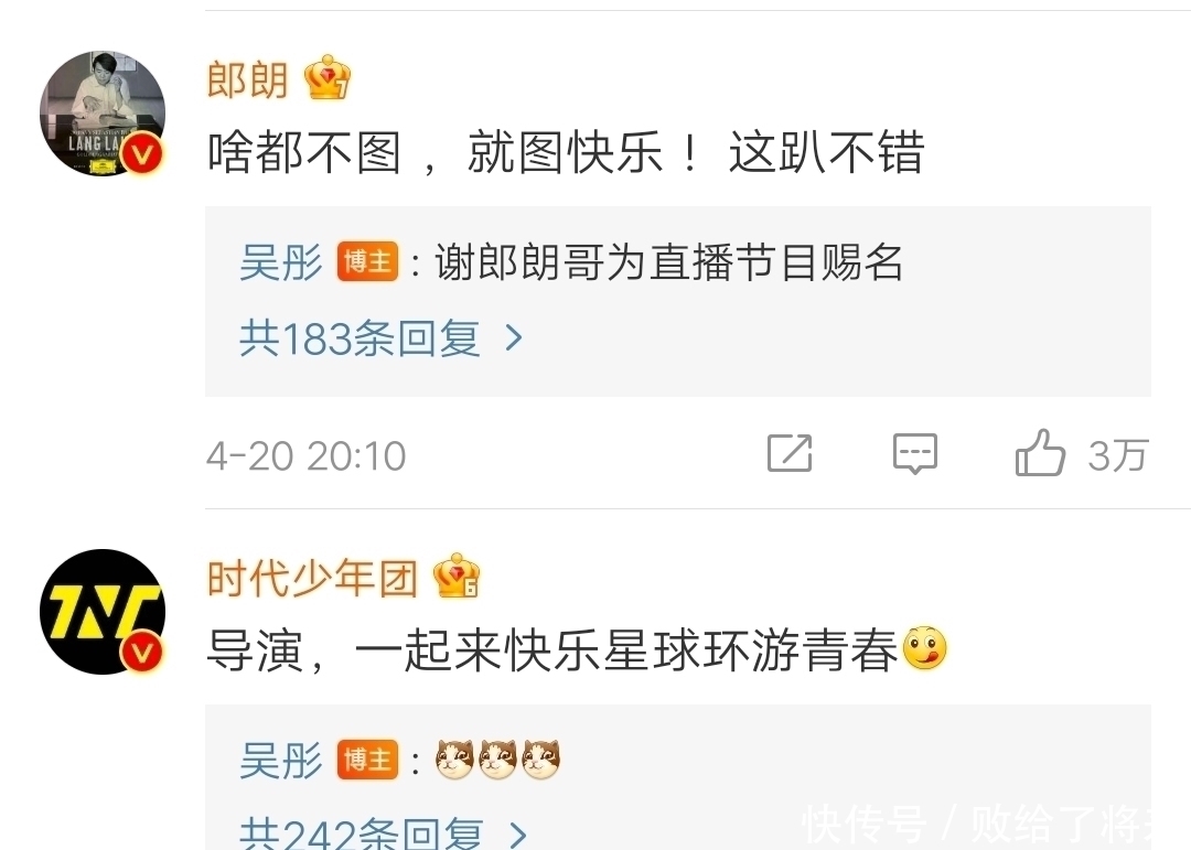 看了《青春環(huán)游記3》總導(dǎo)演的微博，發(fā)現(xiàn)周深、賈玲恐不會再參加