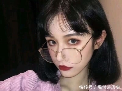 标志|脸上有这“3标志”的女生,八成适合戴眼镜,“小迷弟”主动求交往