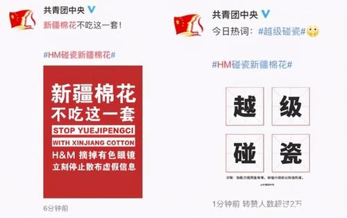 把脊梁骨直起来。新疆棉之后，又有明星公然晒耐克鞋，耐克T恤？