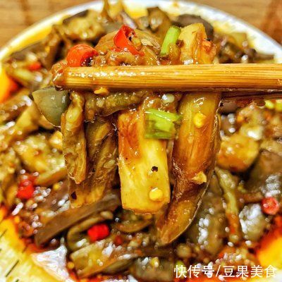 美味|这道美味蒸茄子一上桌，我的筷子就没停过