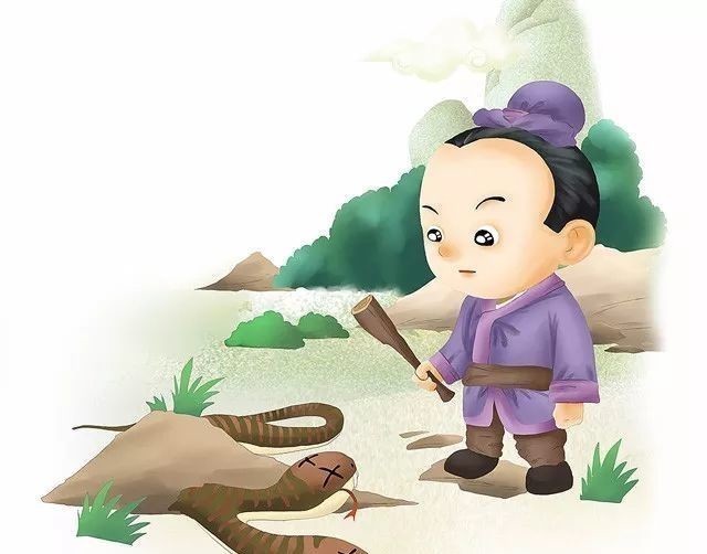 原则|有一种智慧叫孙叔敖:恪守两大原则,可保子孙世代平安