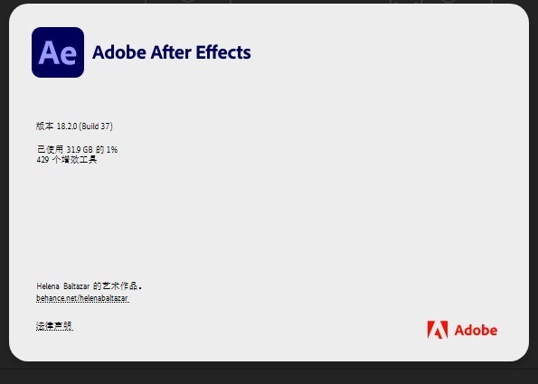 视频处理软件 Adobe After Effects 2021 v18.4.1.4 中文破解版下-423下载站